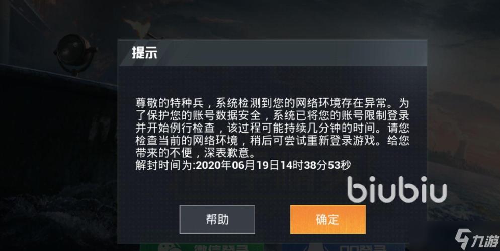 游戏老是闪退怎么办?