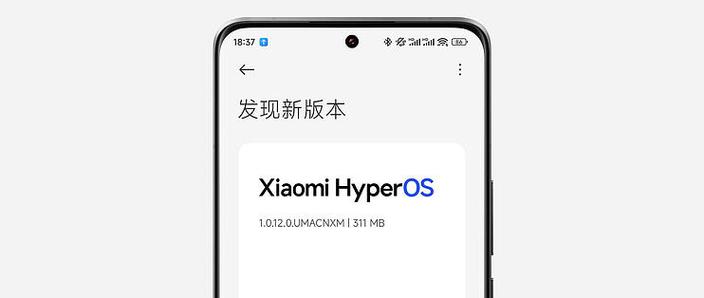 澎湃系统升级包
