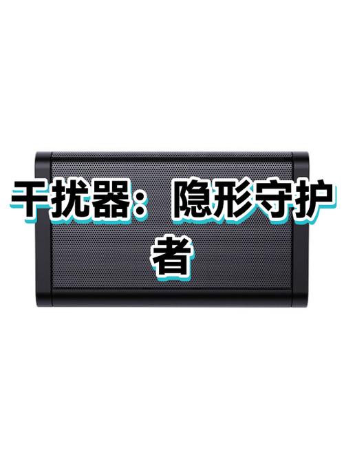 wifi会不会被监控截图