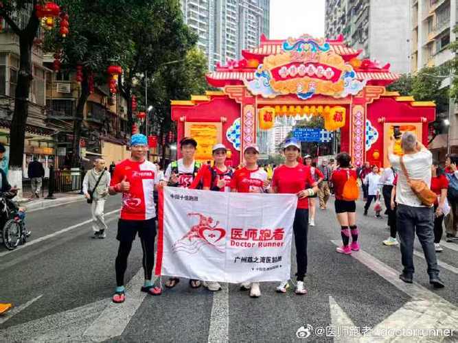 跑步领红包哪个软件好图标