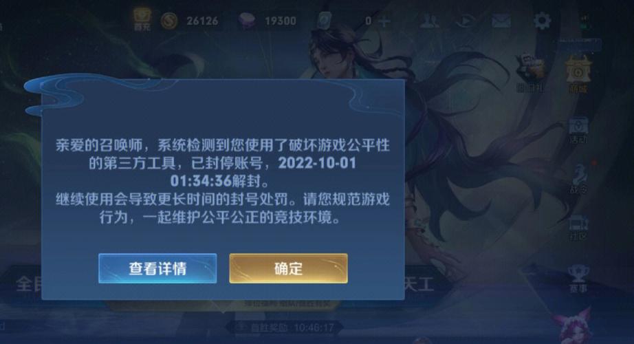 公主郡主县主品级封号游戏截图