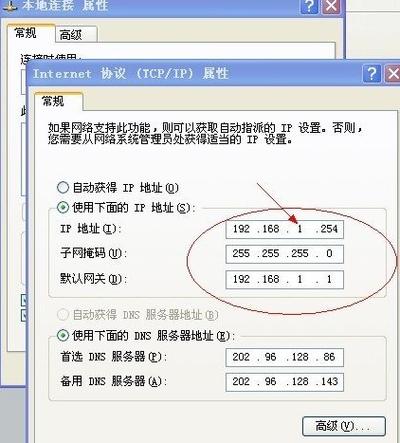 ip168查询网
