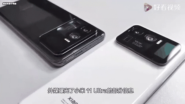 小米11Ultra异响