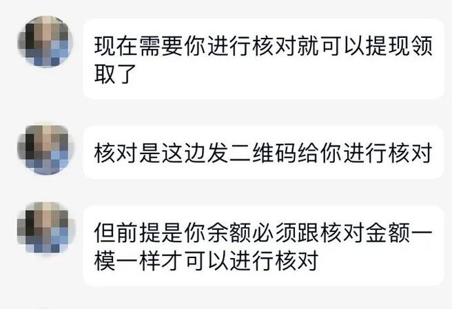 0.01积分要多少个人才能提现截图
