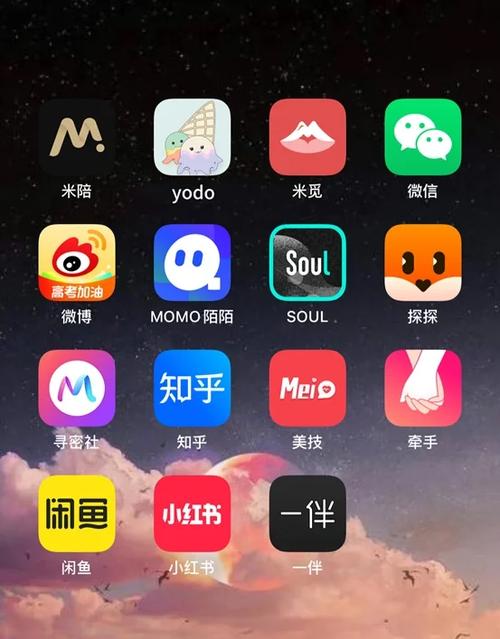 朋友app社交软件图标