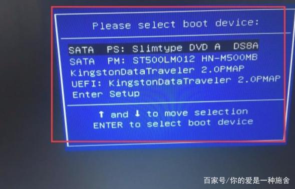 华硕光盘启动按啥键子截图