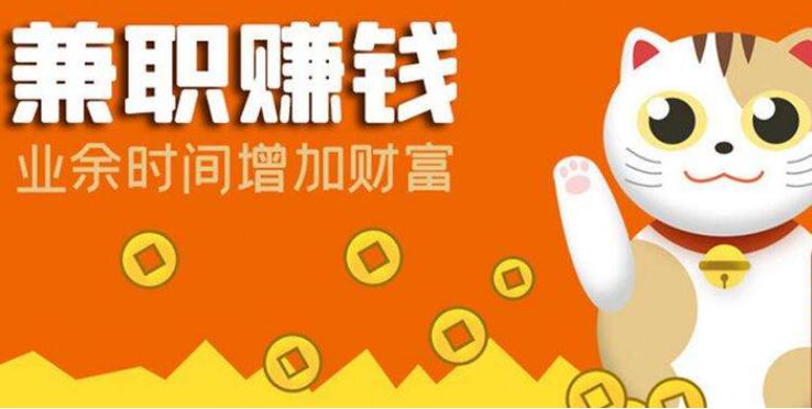 u米兼职是正规的兼职吗截图