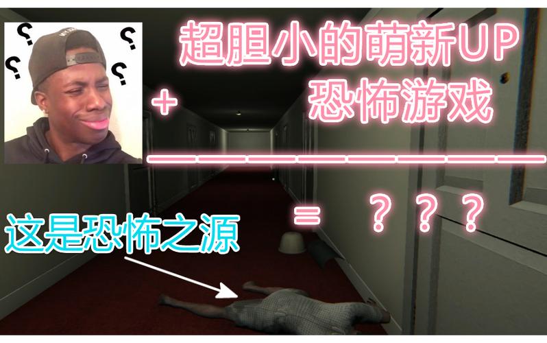 death trips真正结局缩略图