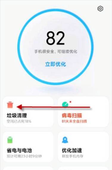 支付宝如何拒收别人赚的钱