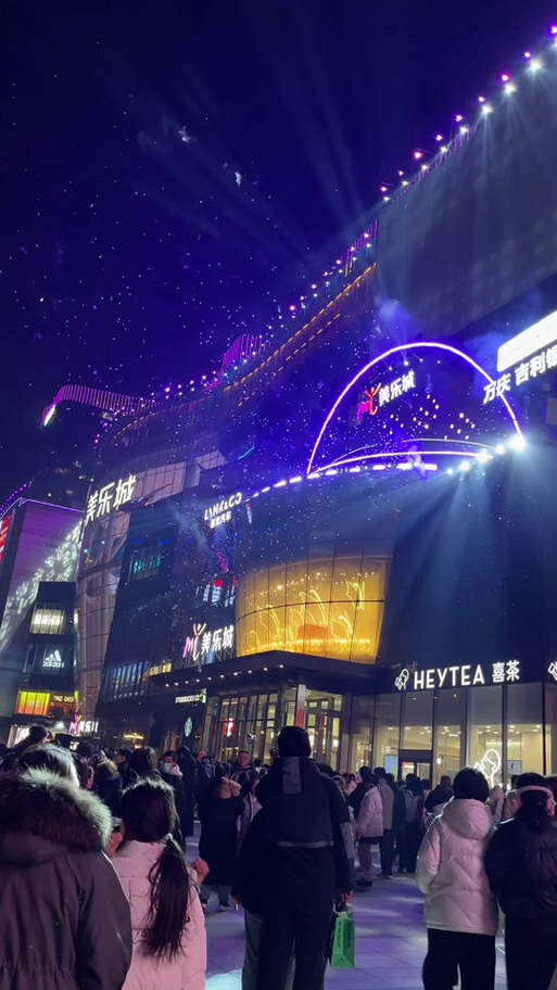 邯郸美乐城app缩略图