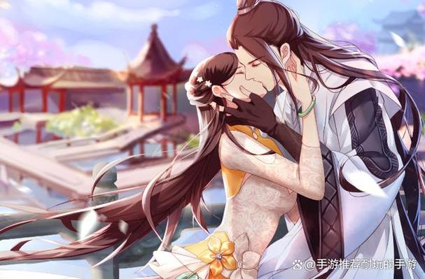 情侣互动手游缩略图