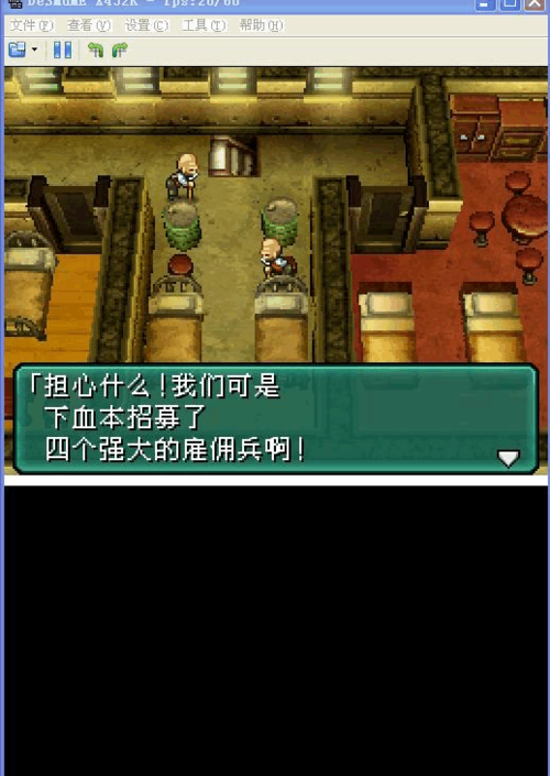 安卓9小鸡模拟器nds闪退缩略图