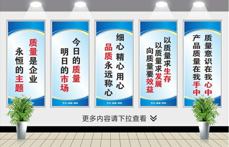 好质量产品广告语大全缩略图