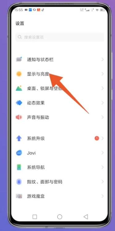 小米手机亮屏时间怎么设置截图