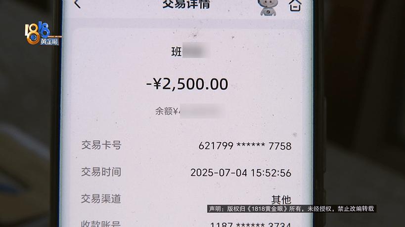 微信注销了还能查到转账记录吗