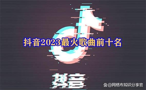 2023抖音版本大全