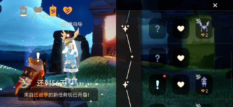 光遇怎么跳过实名认证缩略图