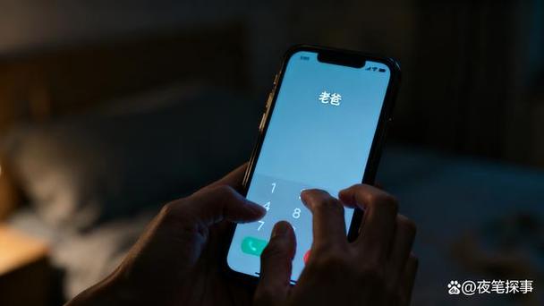 夜间手机丢了怎么挂失截图
