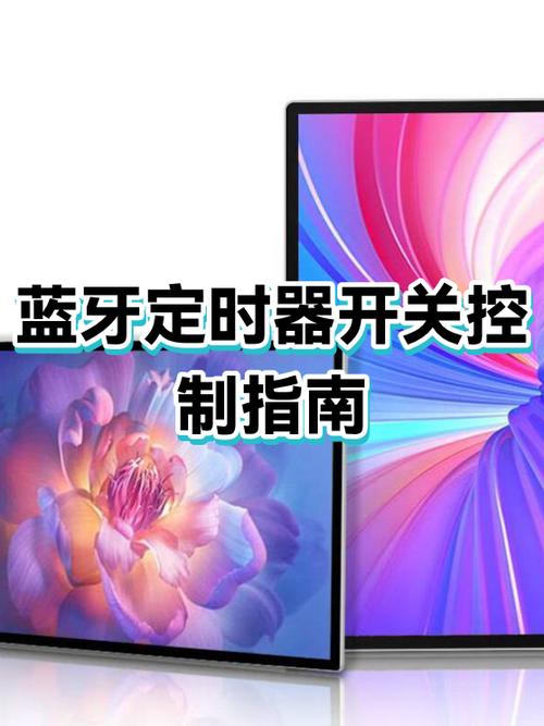 小米手环蓝牙要一直开着吗
