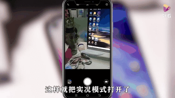 oppo相机有实况模式吗图标
