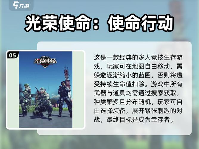 手游吃鸡观战别人知道吗