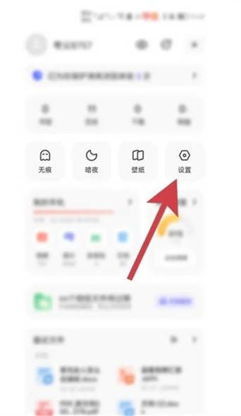 夸克会员账号共享缩略图