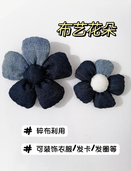 花边怎么缝到布上截图
