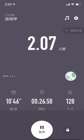 keep永久免费破解版
