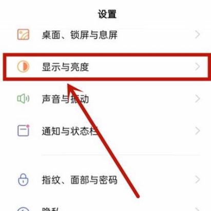 手机显示是黑白的怎么办图标