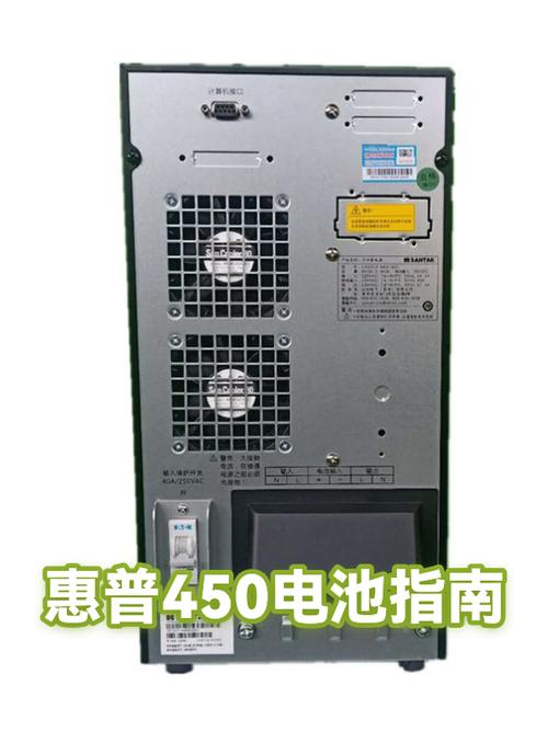 惠普笔记本电脑纽扣电池在哪里游戏截图