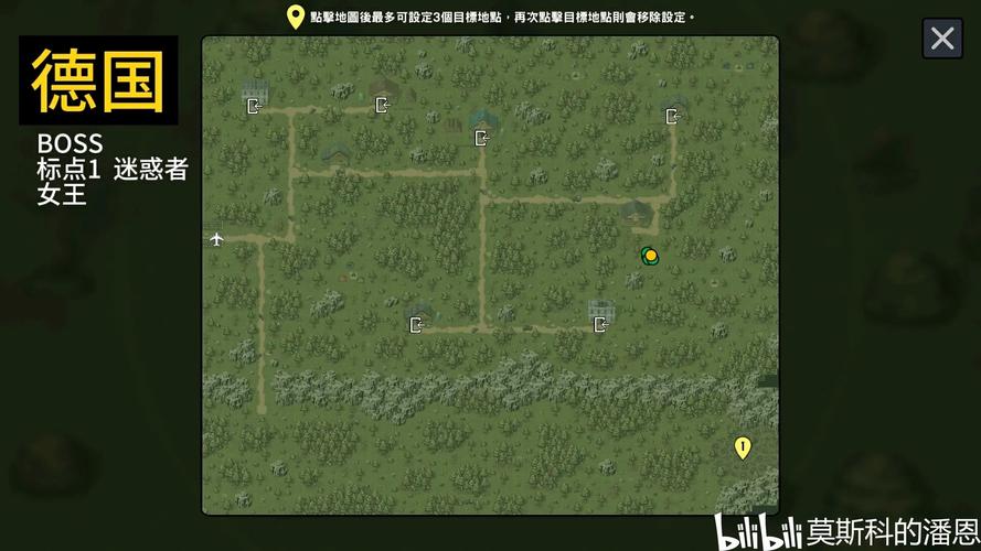 物种战争绿色钥匙修改器图标