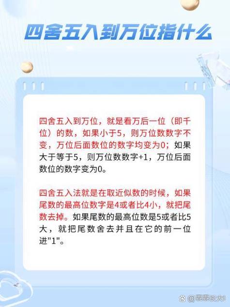 三四不变五正确答案缩略图