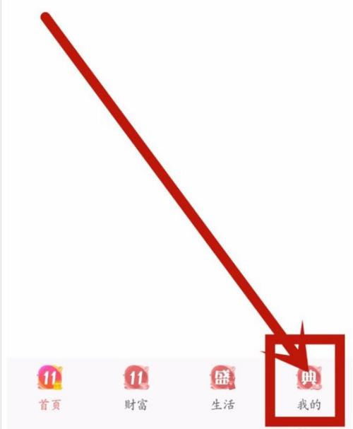 中国银行如何指纹登录缩略图