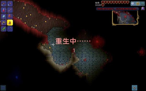 泰拉瑞亚1.4蜘蛛洞在哪