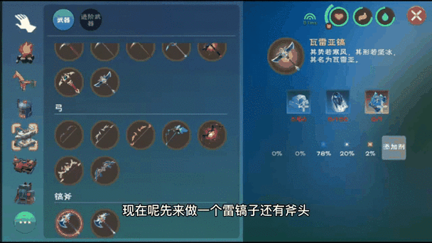 创造与魔法开挂辅助脚本工具缩略图