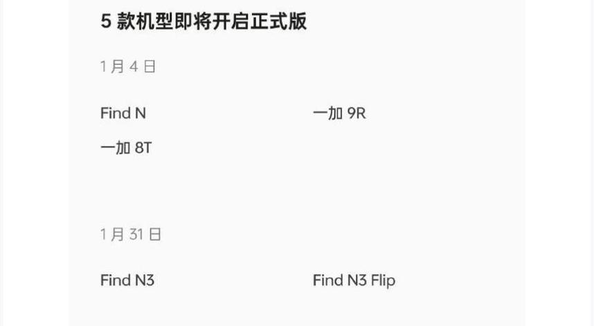 coloros降级后怎么升级