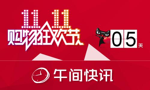 蚂蚁快讯官方网站