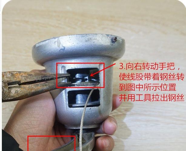 手摇器换钢丝步骤图解截图