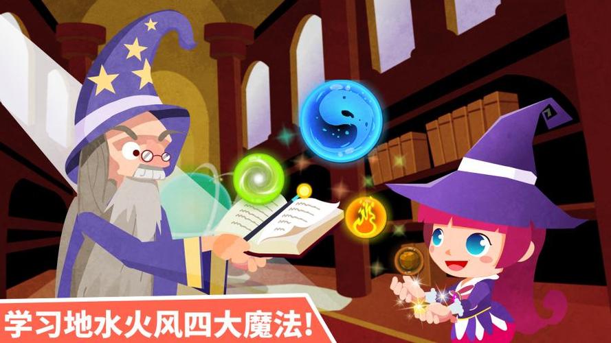 小魔女大冒险玩法介绍游戏截图
