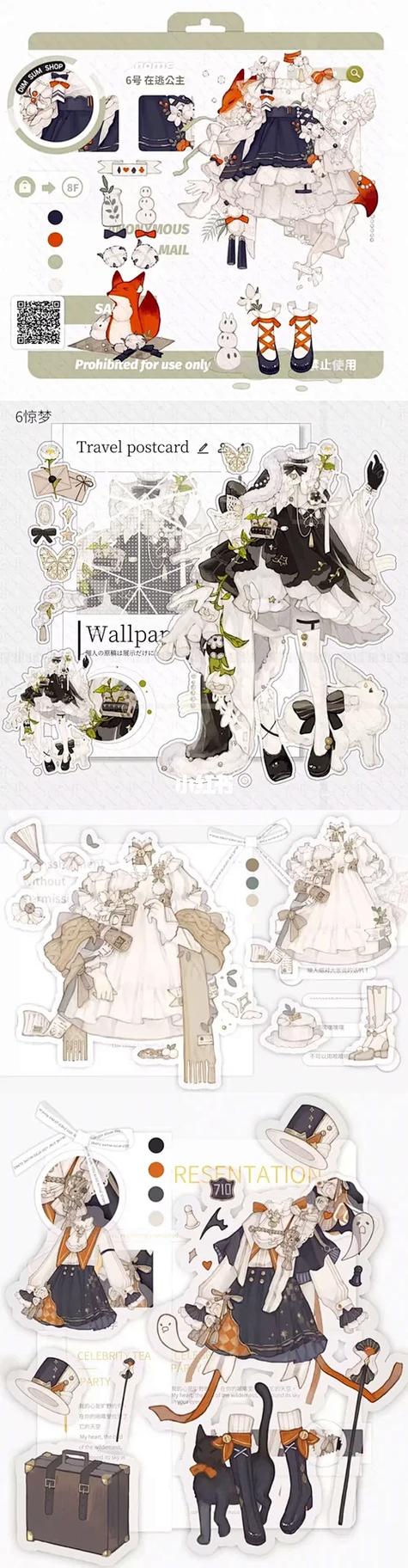 oc素材衣服优雅缩略图
