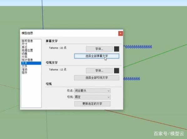 图片内容怎么修改文字内容