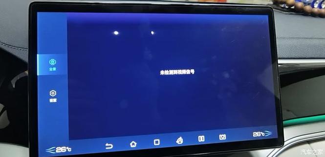 机顶盒出现无信号怎么回事截图