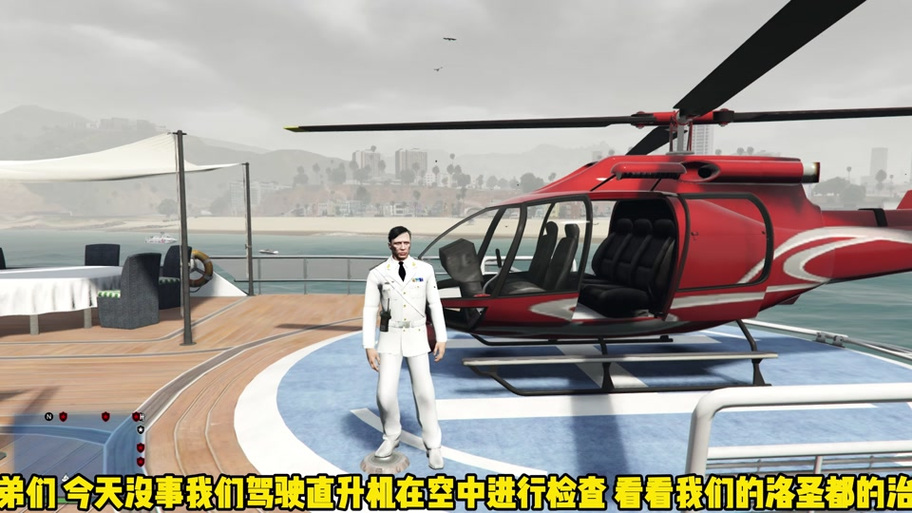 gta5开飞机按键攻略