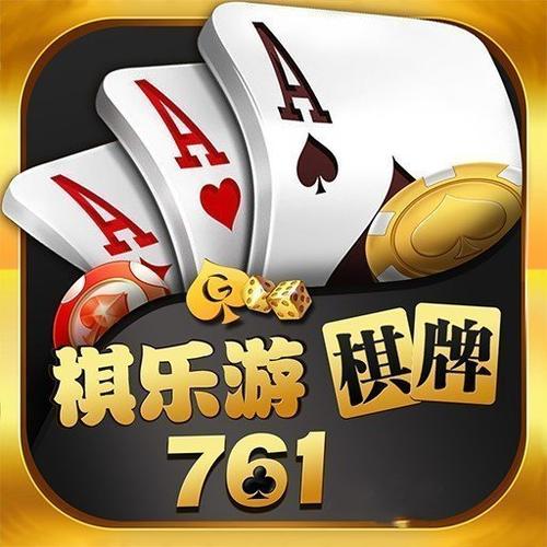 棋乐游下载图标