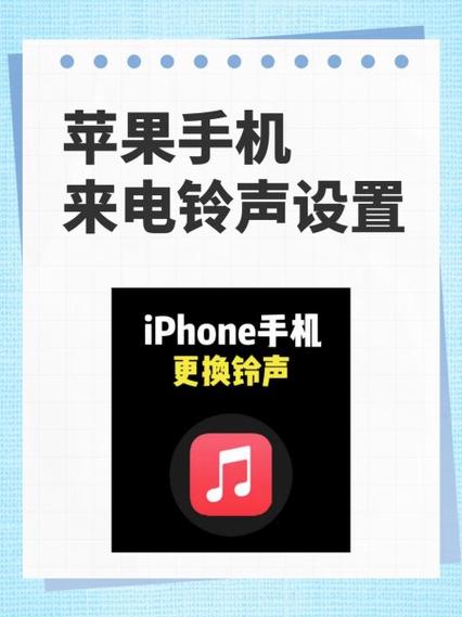 iphone内置铃声下载截图