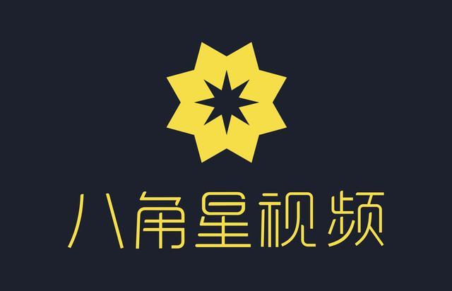 类似于八角星视频制作软件的