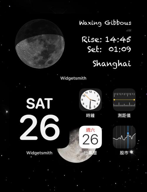 苹果屏幕怎么调成黑白色缩略图