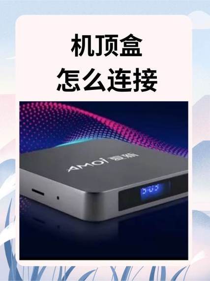 歌华机顶盒卡怎么取出来图图标