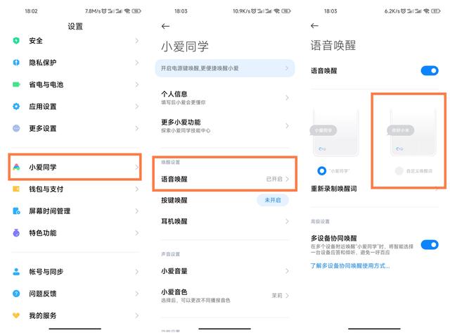 8p音量键按了没反应游戏截图