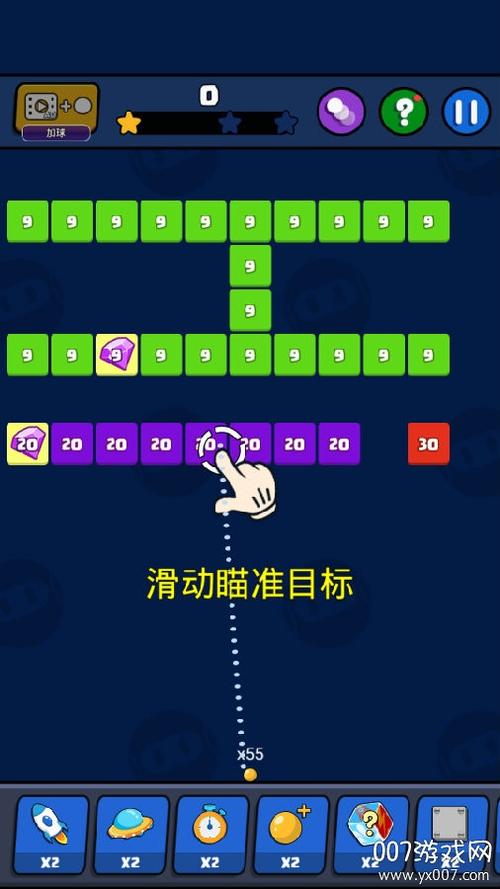 天天消砖块赚钱缩略图